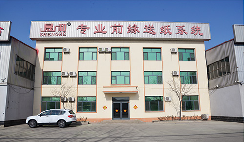 關(guān)于公司